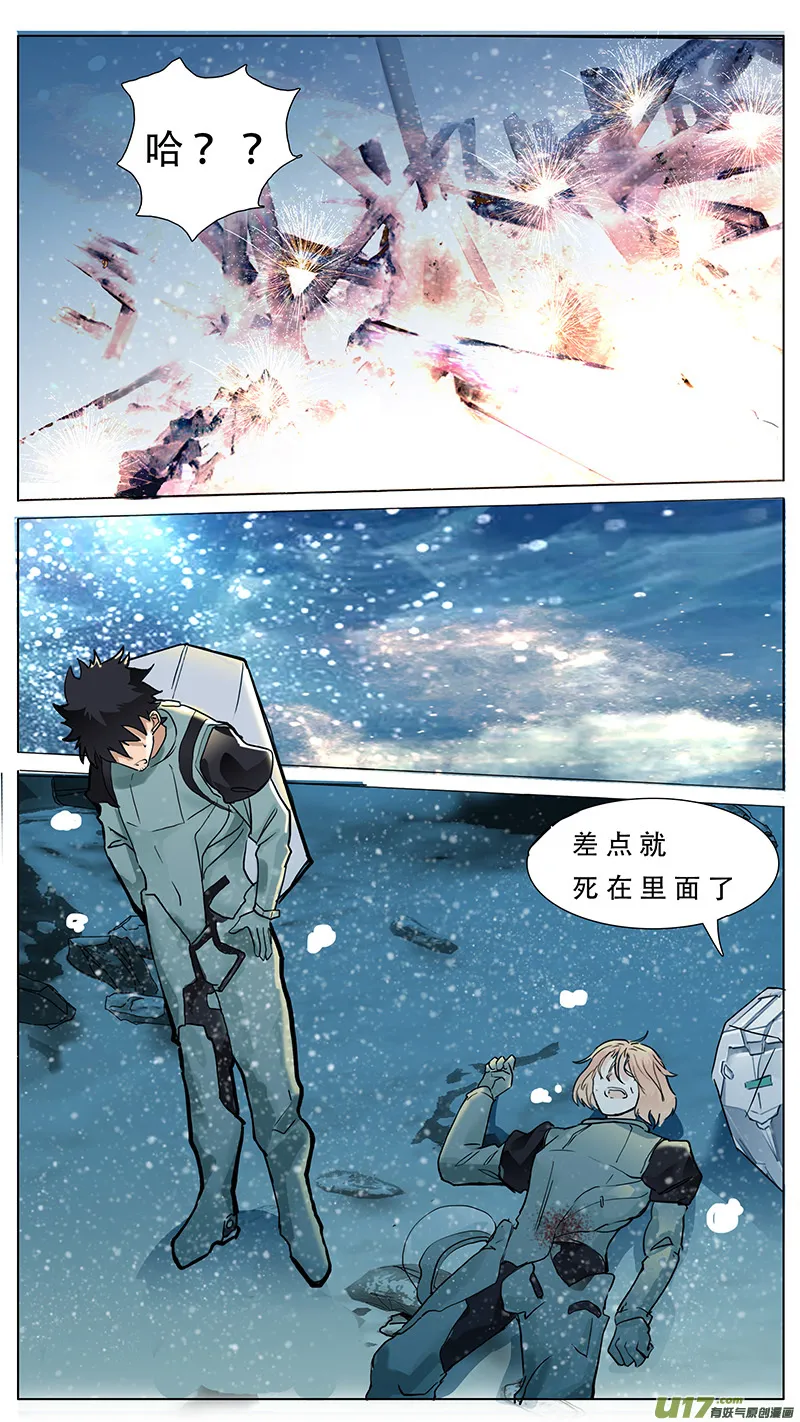 79 第8页