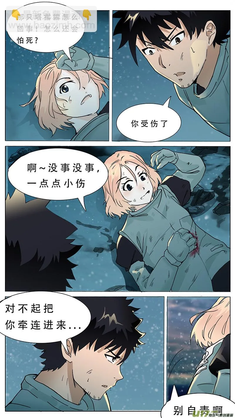 79 第9页