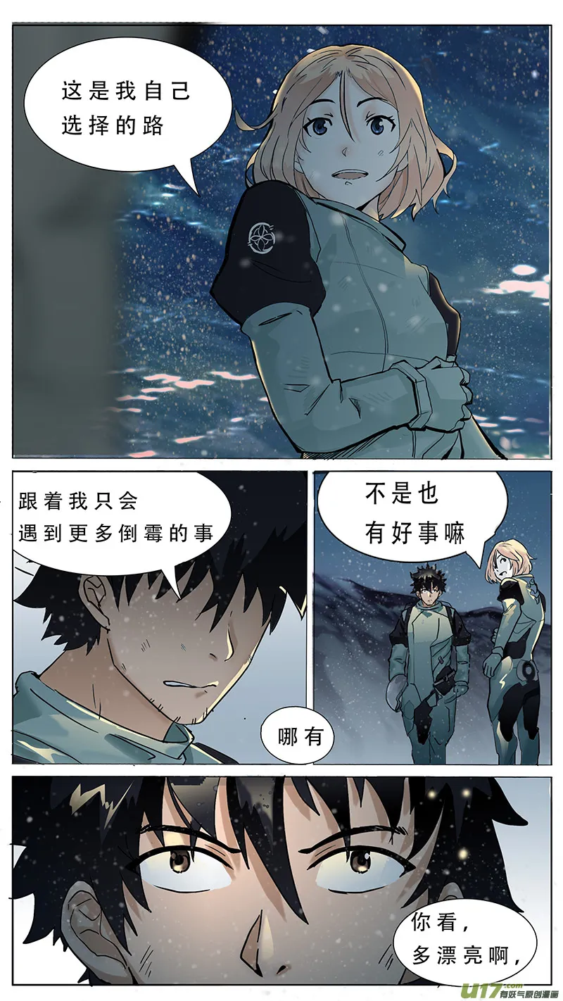 79 第10页
