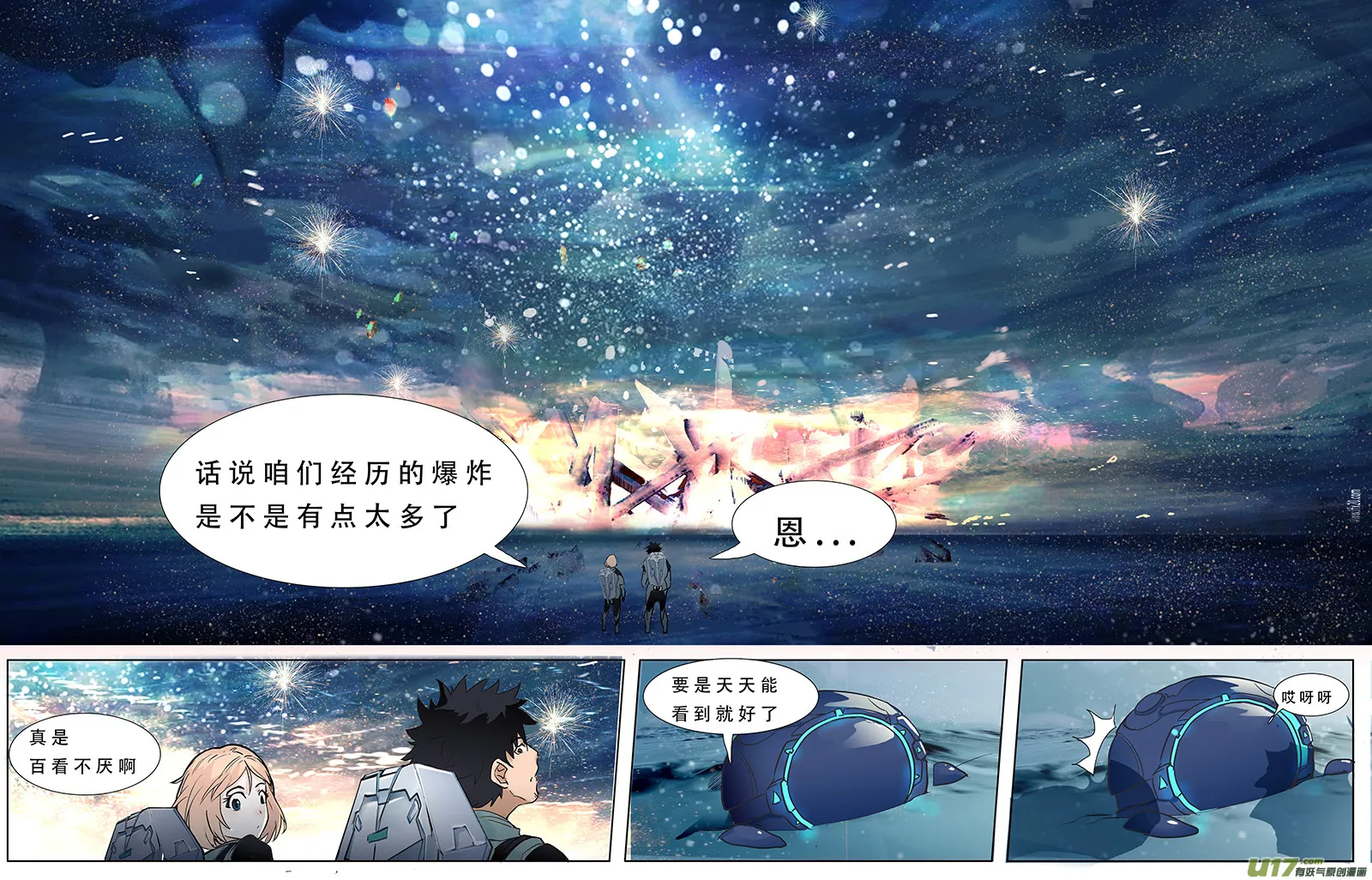 79 第11页