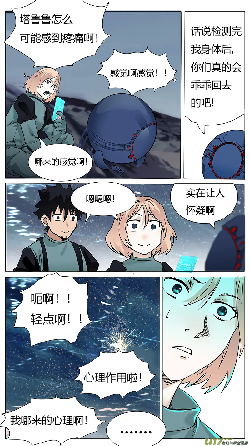 80 第2页