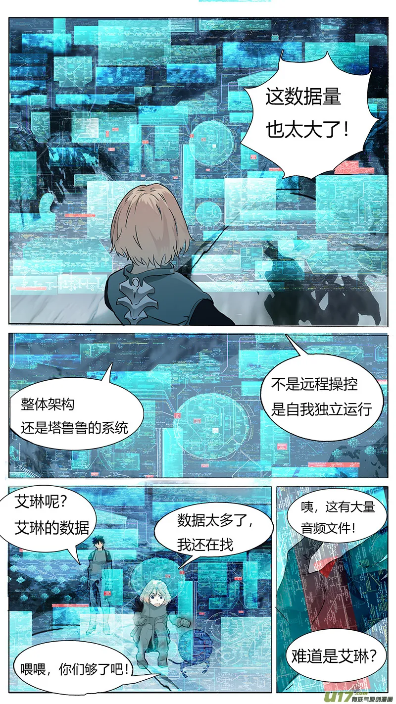 80 第3页