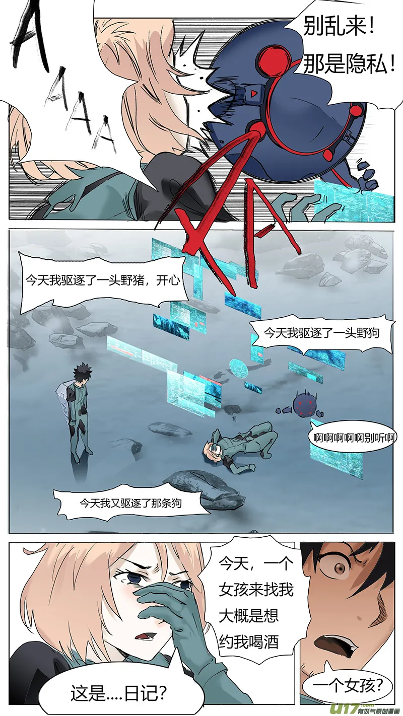 80 第4页