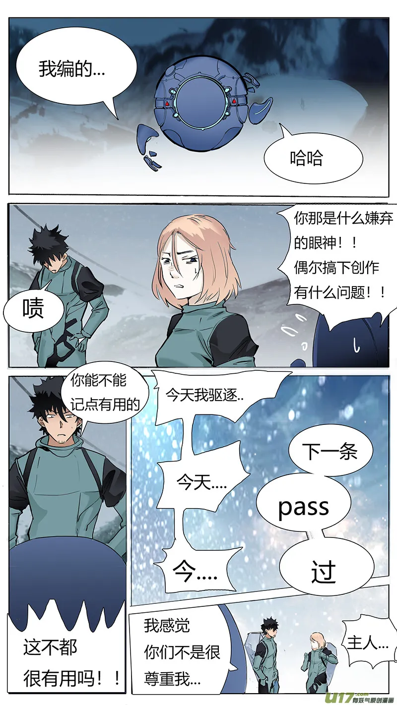 80 第5页