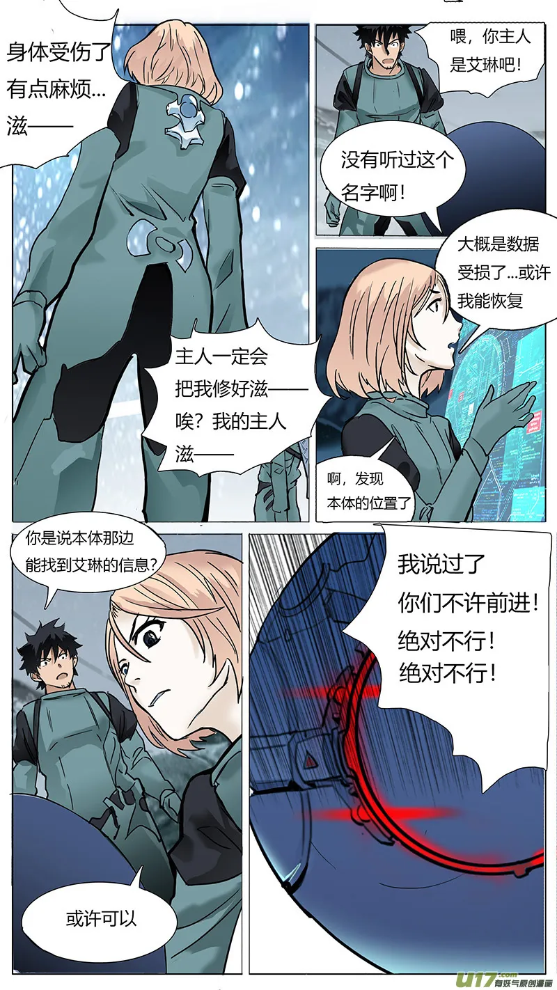 80 第6页