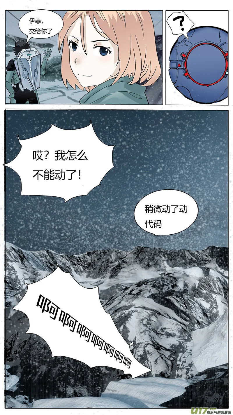 80 第7页