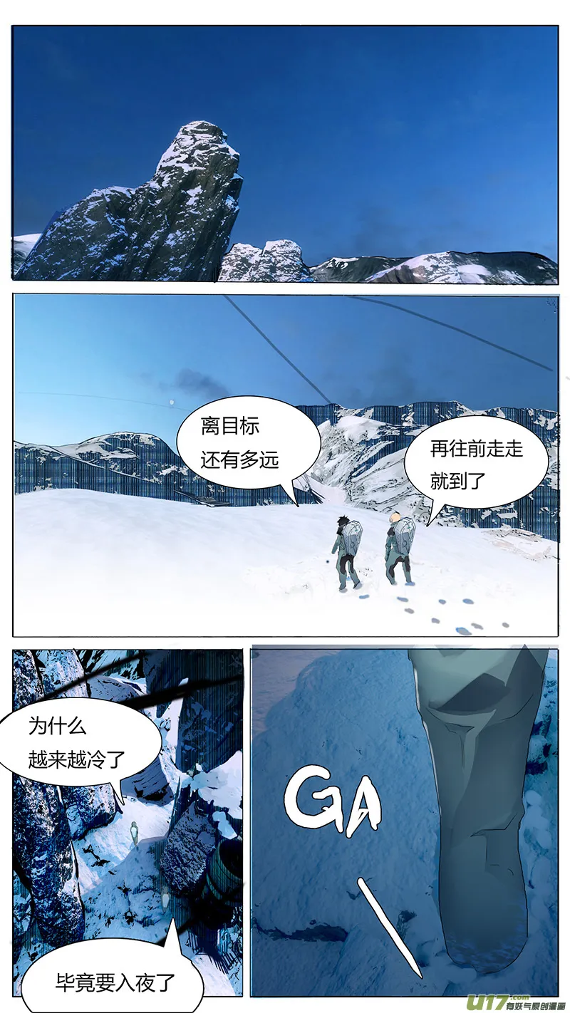 80 第8页