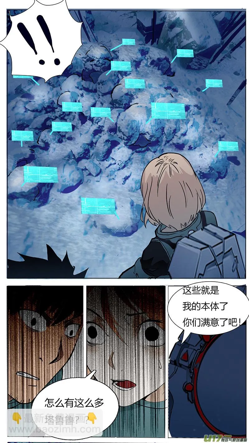 80 第9页