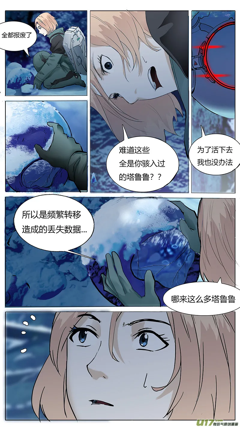 80 第10页