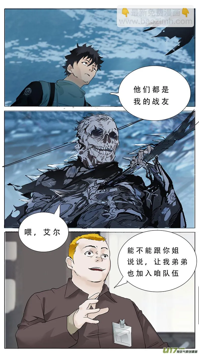 81 第2页