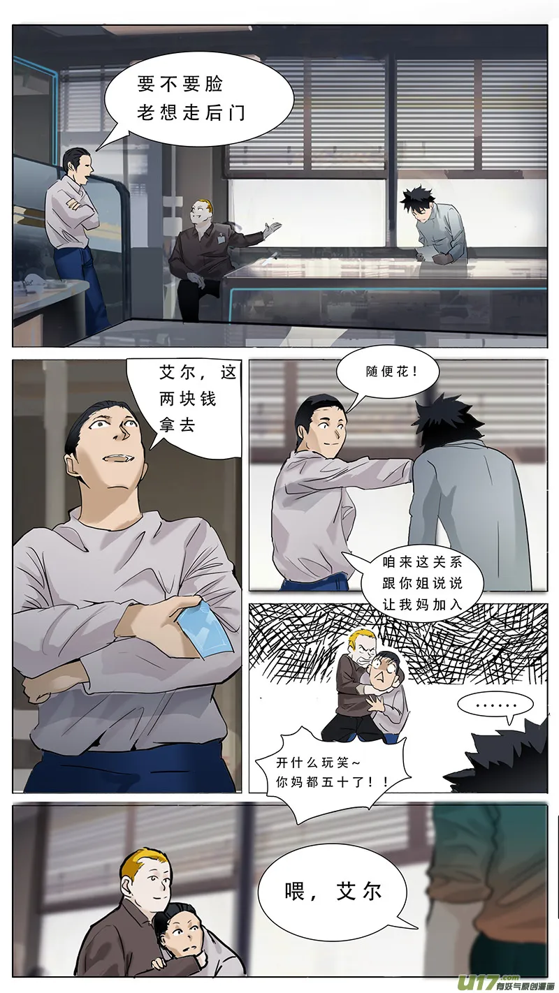 81 第3页