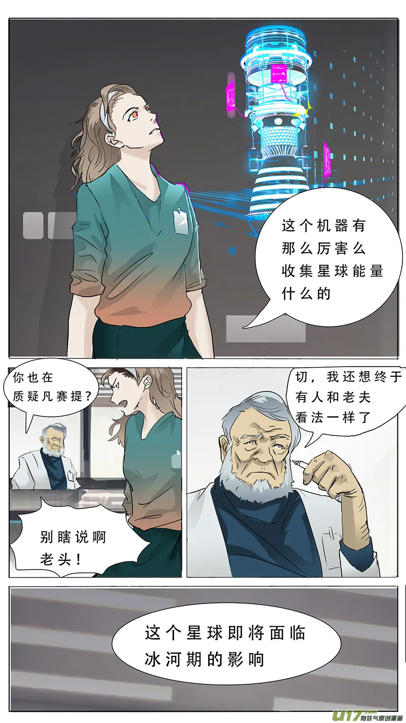 81 第4页