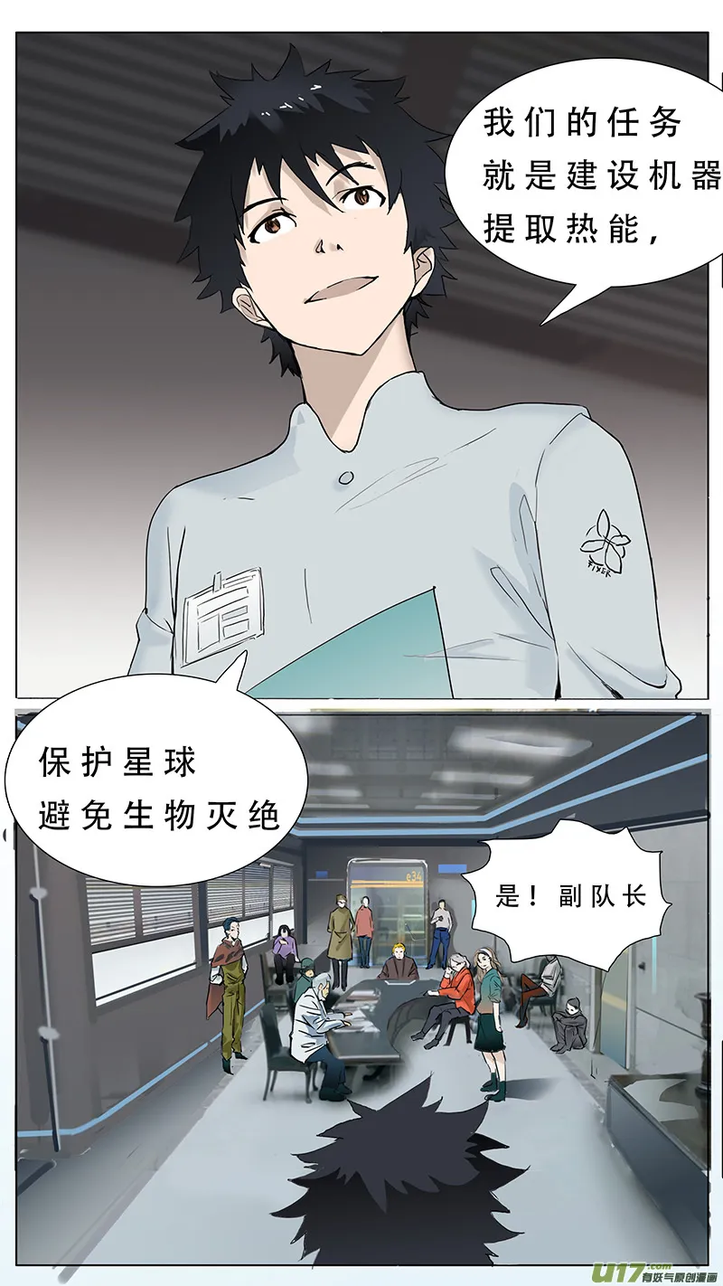 81 第5页