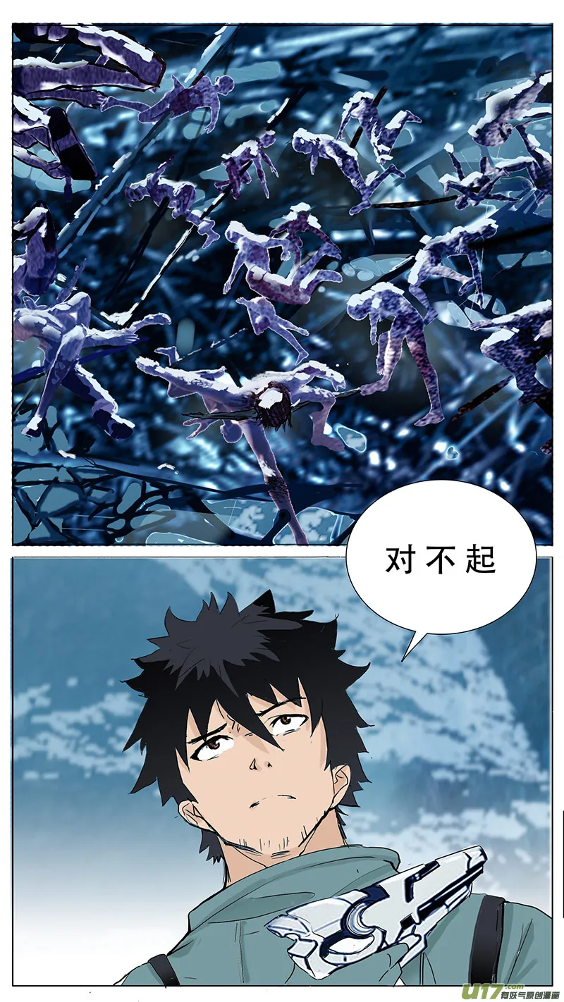 81 第6页