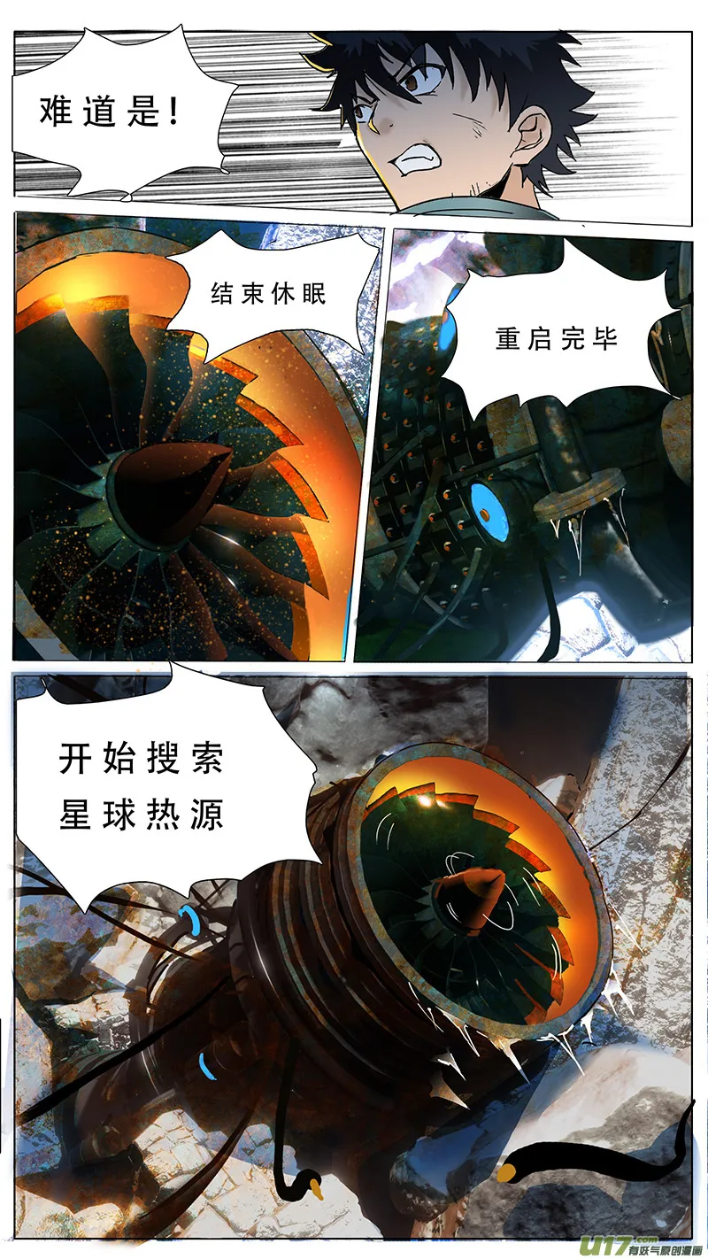 81 第10页