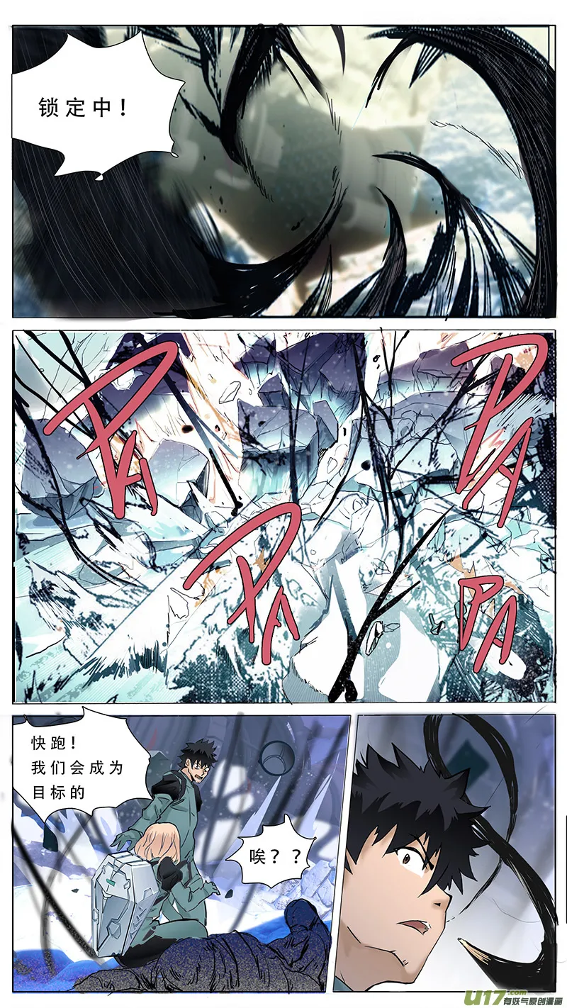 81 第11页