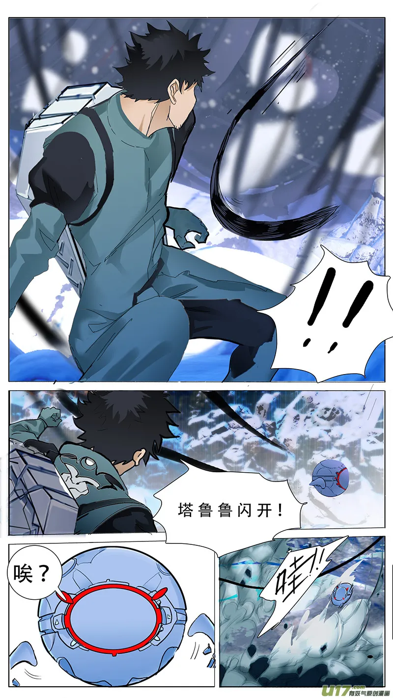 82 第1页