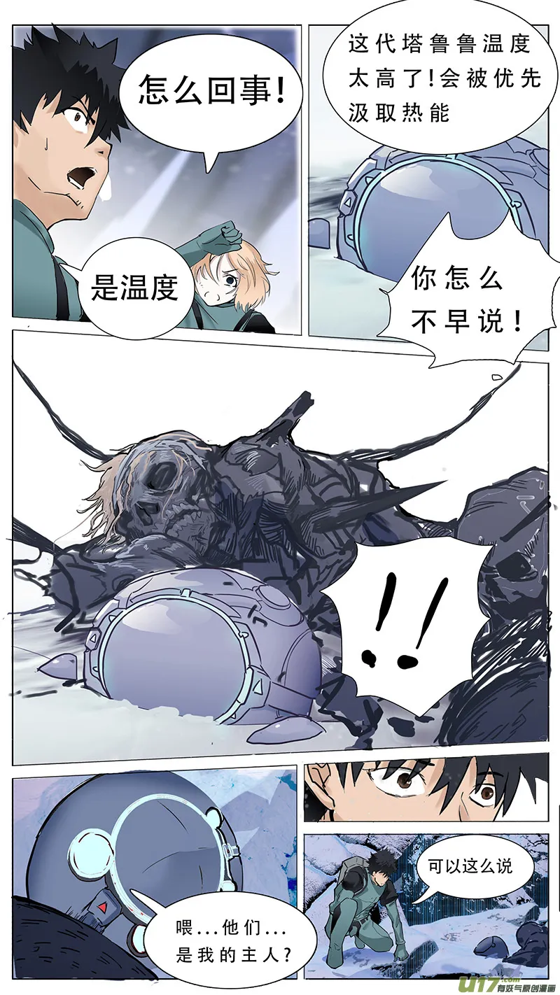 82 第2页
