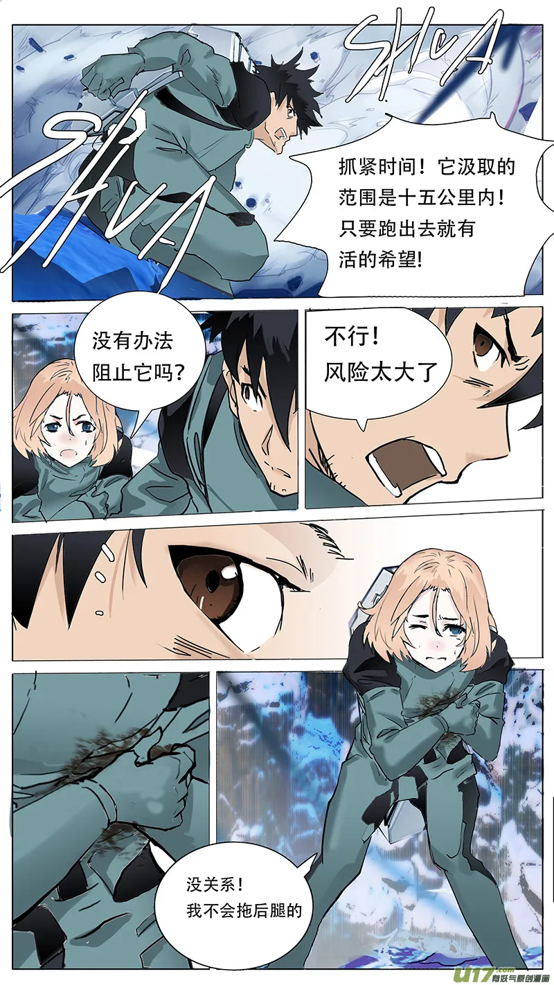82 第3页
