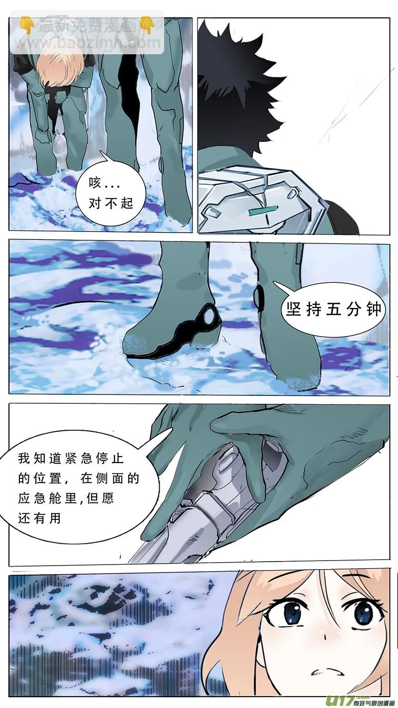 82 第4页
