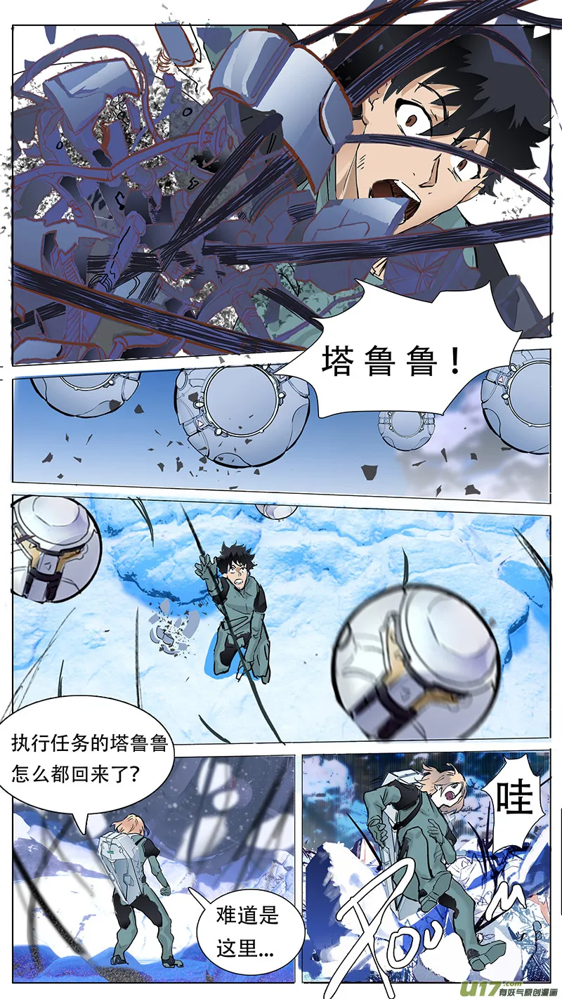 82 第9页