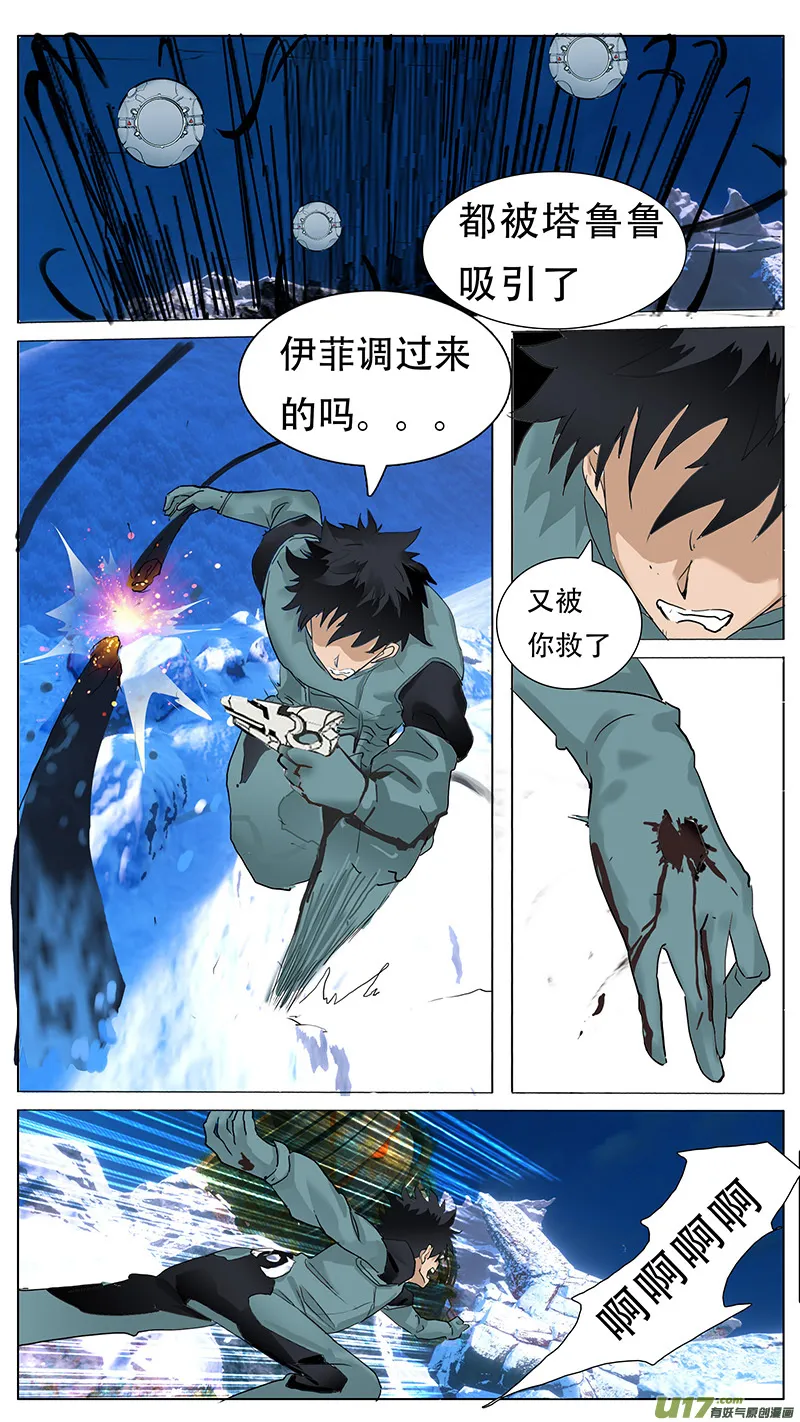 82 第10页