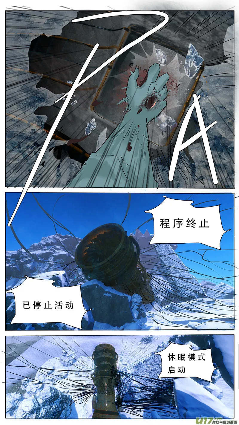 82 第15页