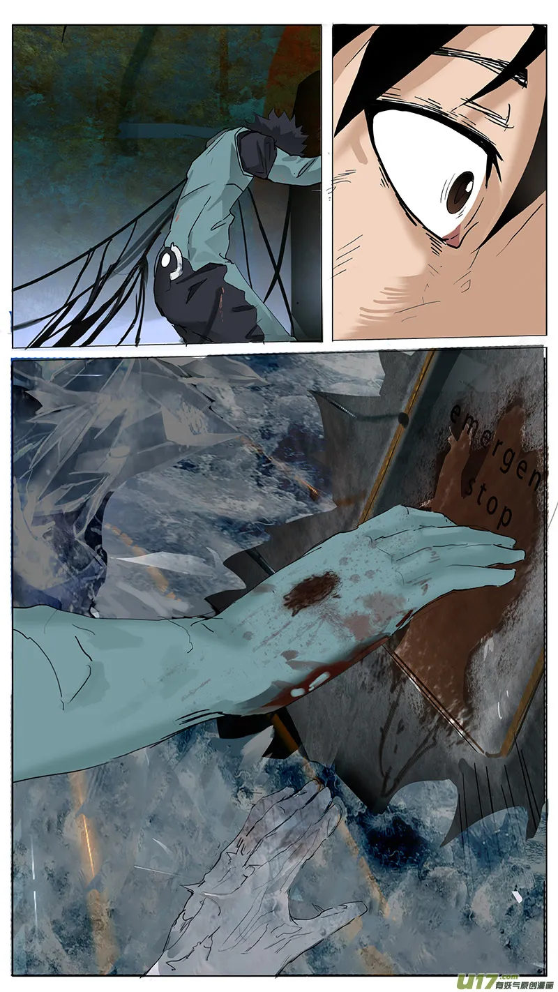 82 第16页