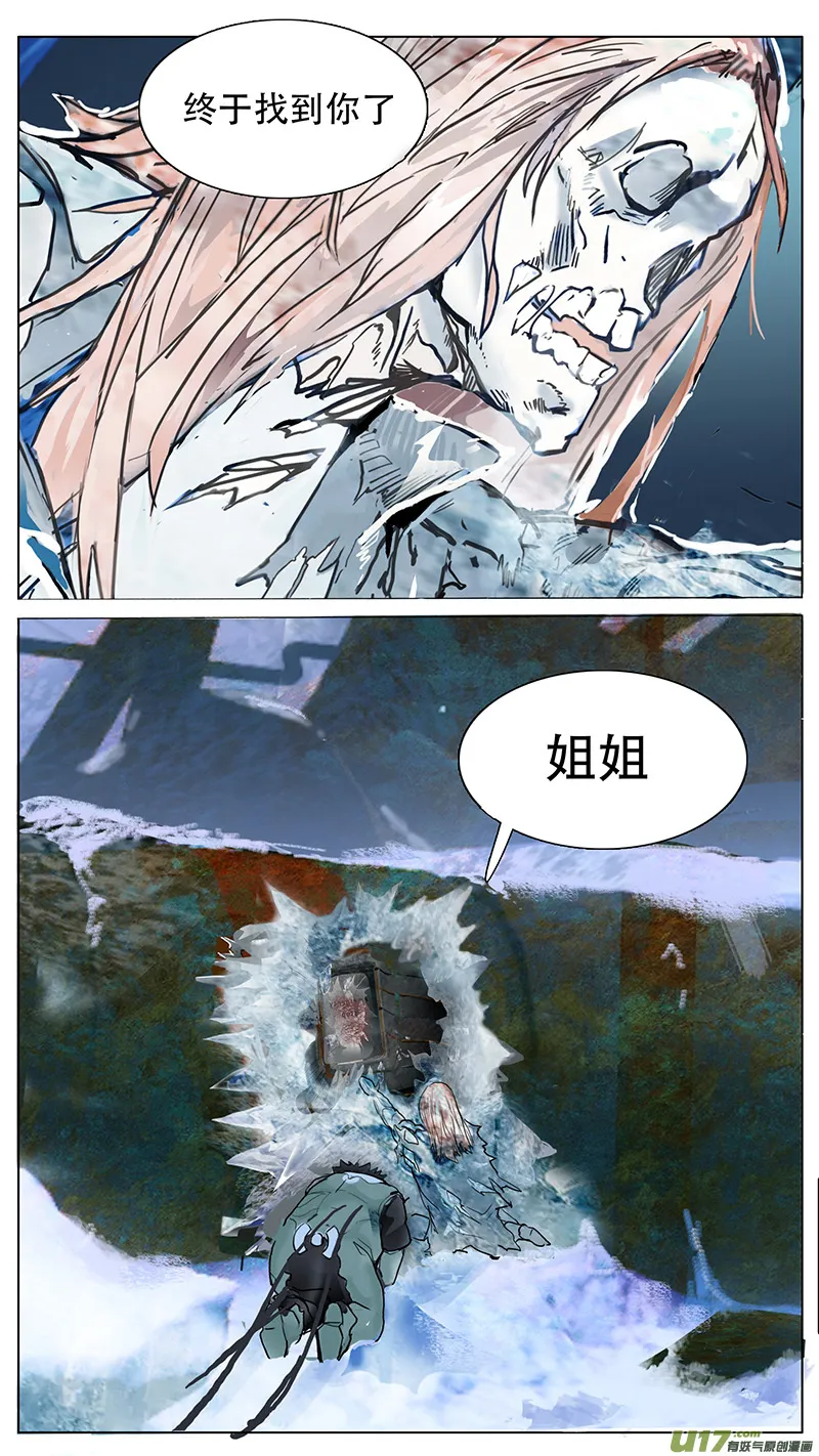 83 第4页