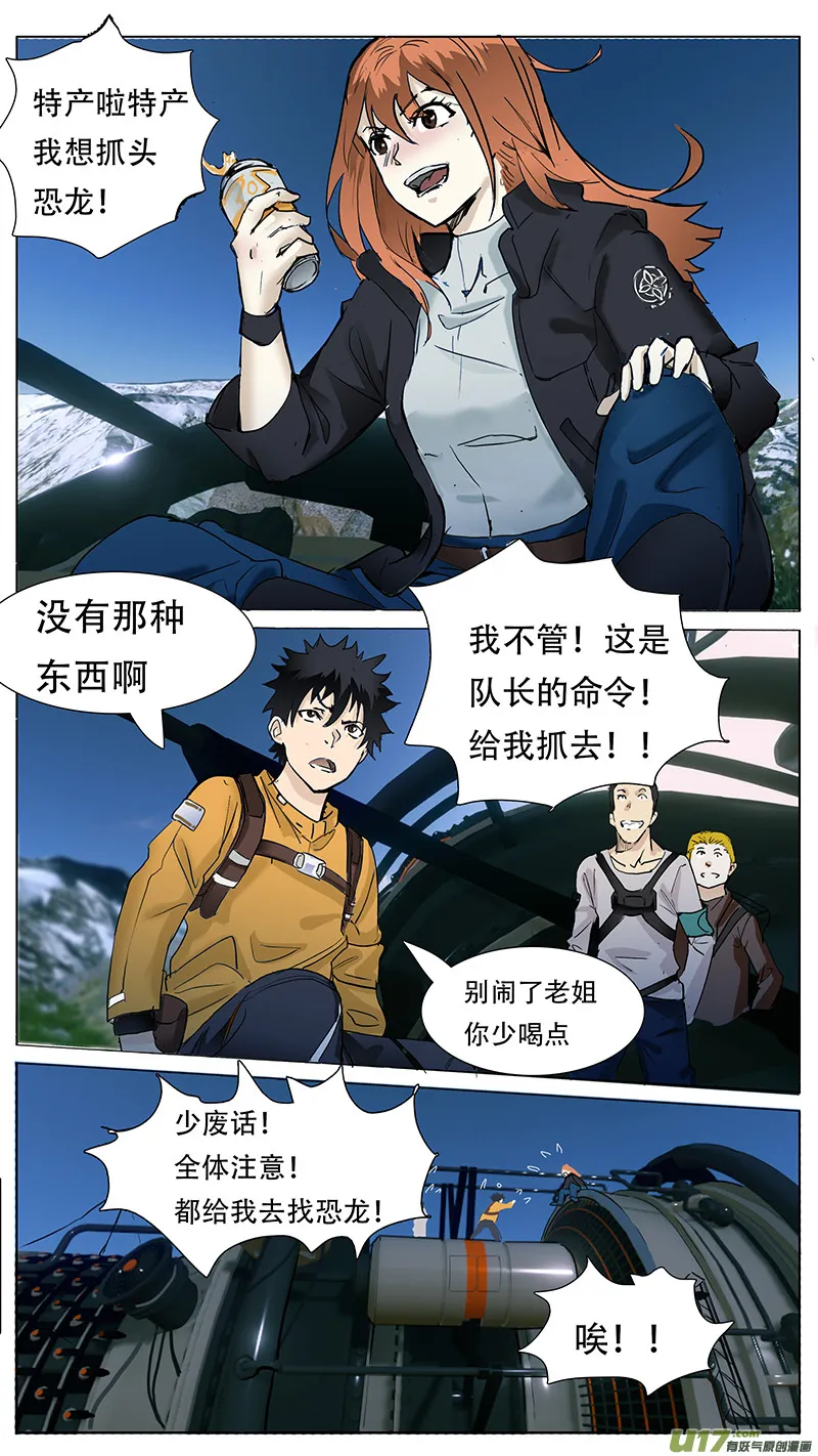 83 第6页