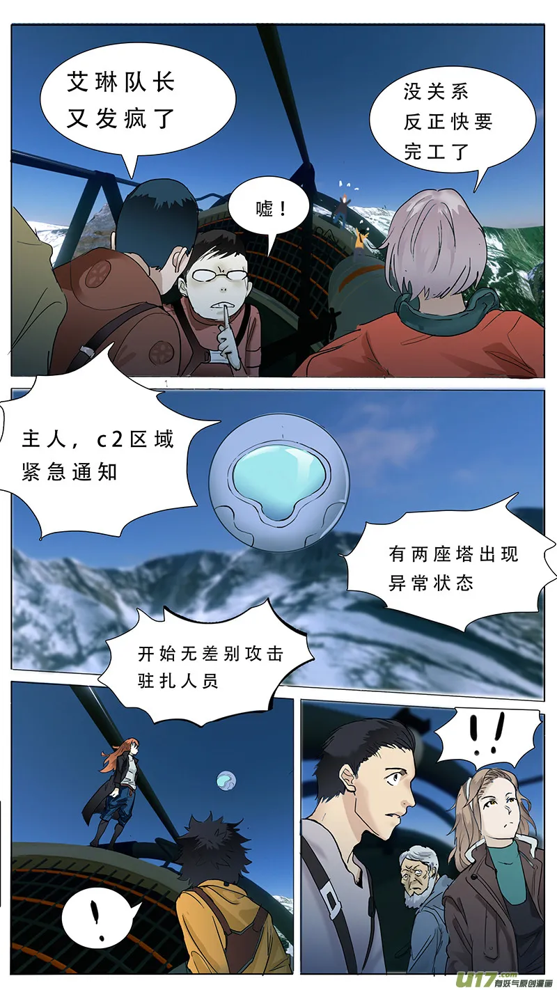 83 第7页