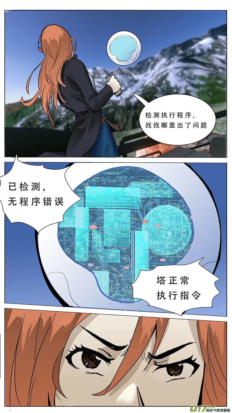 83 第8页