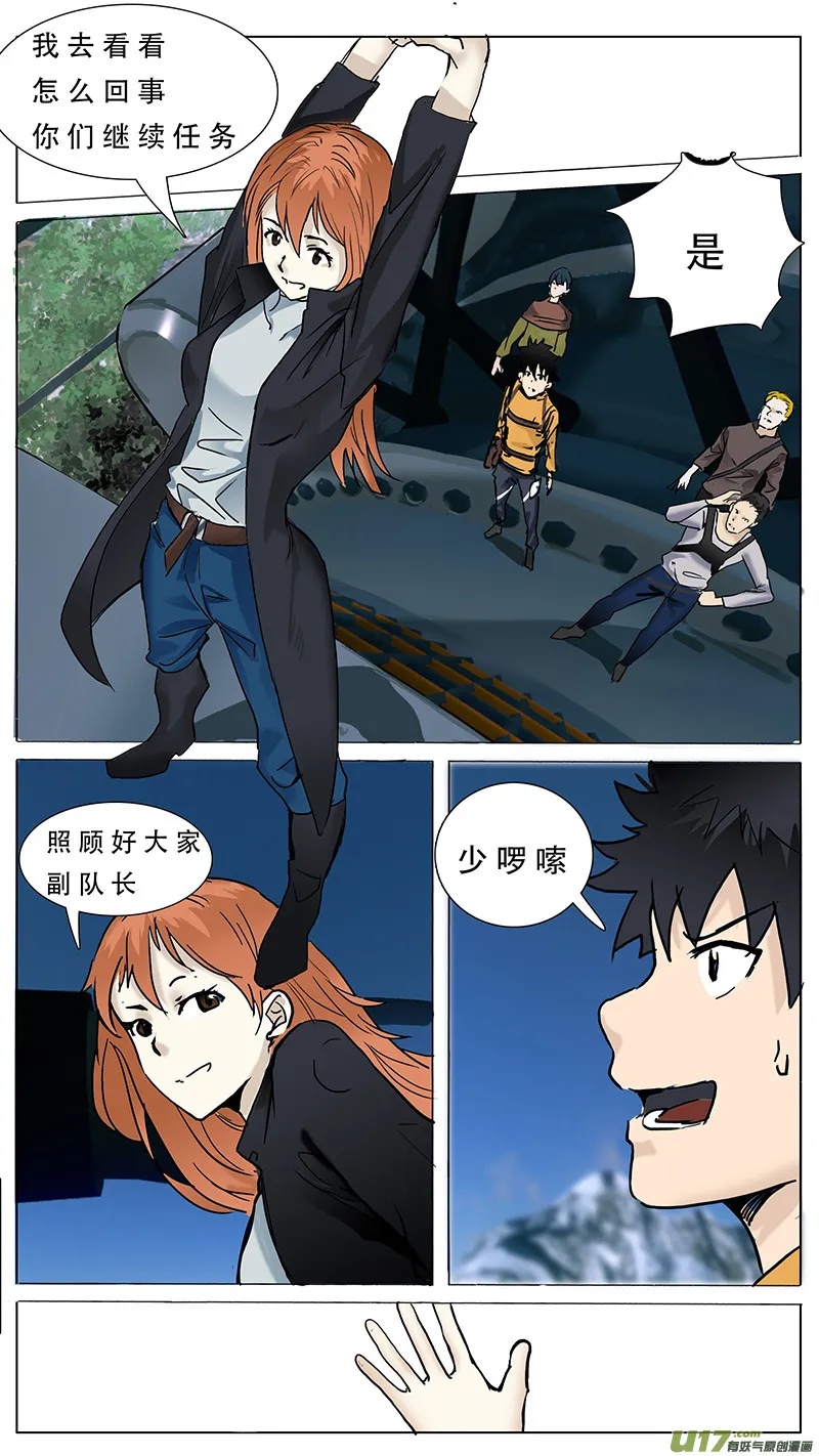 83 第9页