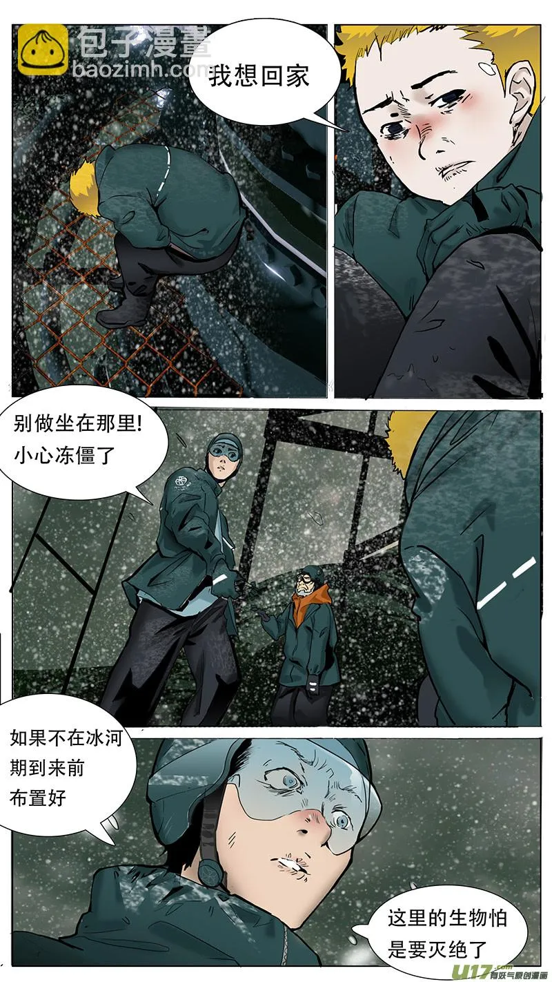 84 第2页