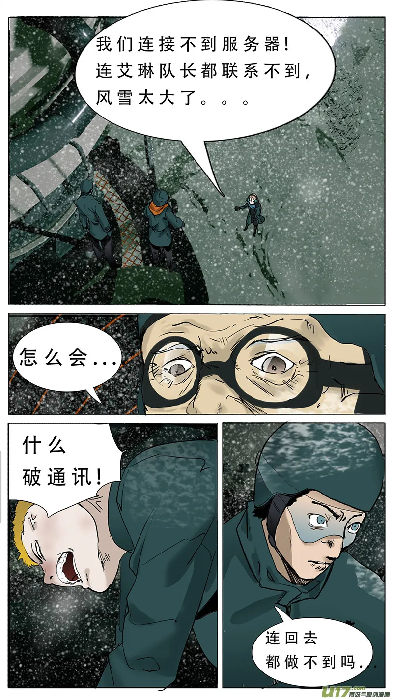84 第4页