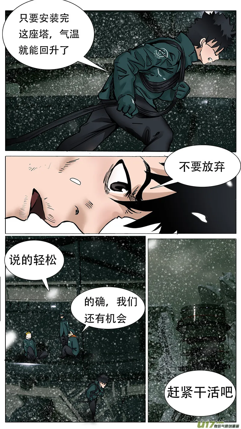 84 第6页