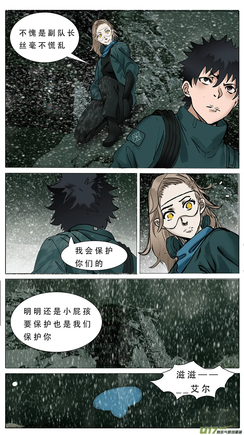 84 第7页