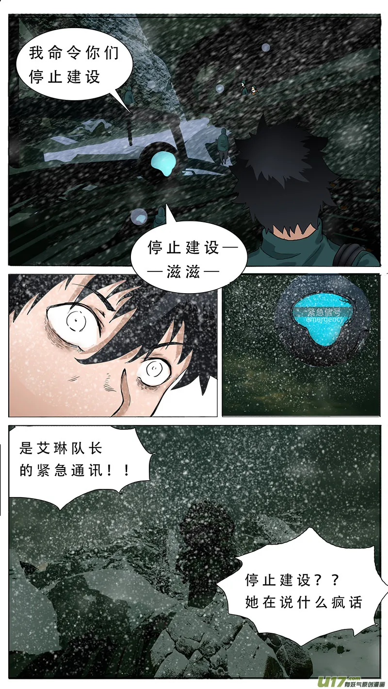 84 第8页