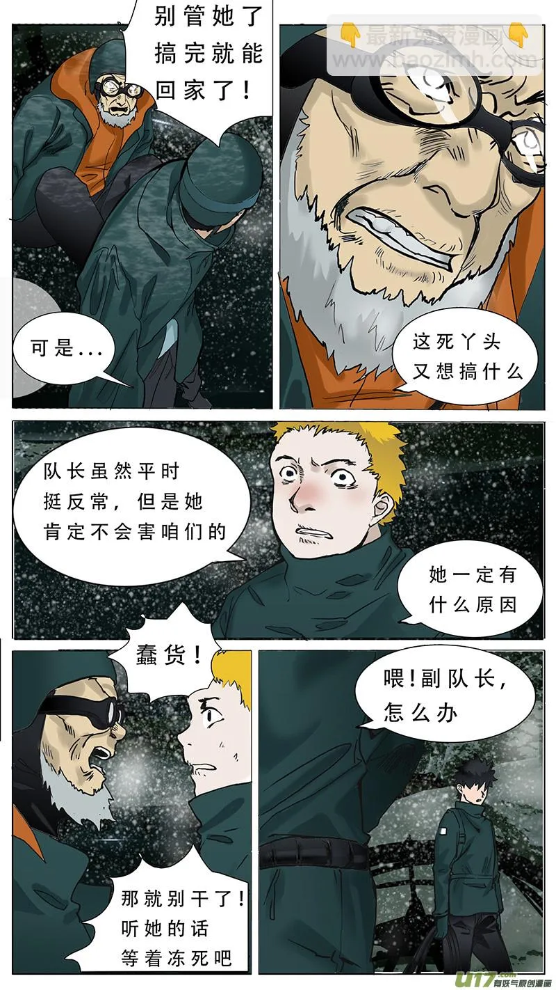 84 第9页