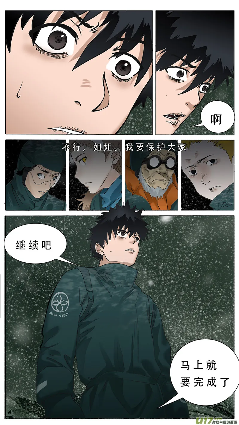 84 第10页