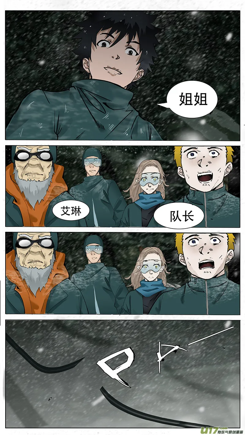 85 第2页