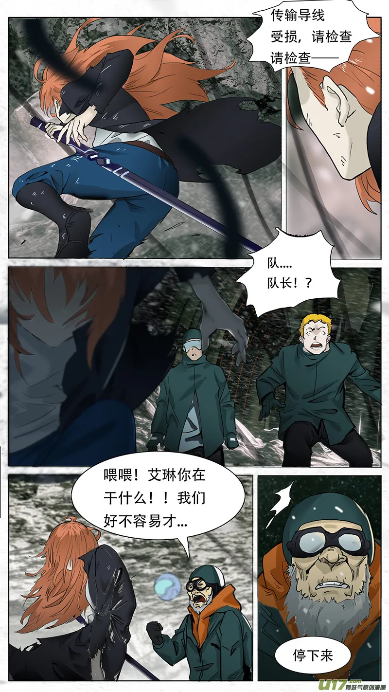85 第3页