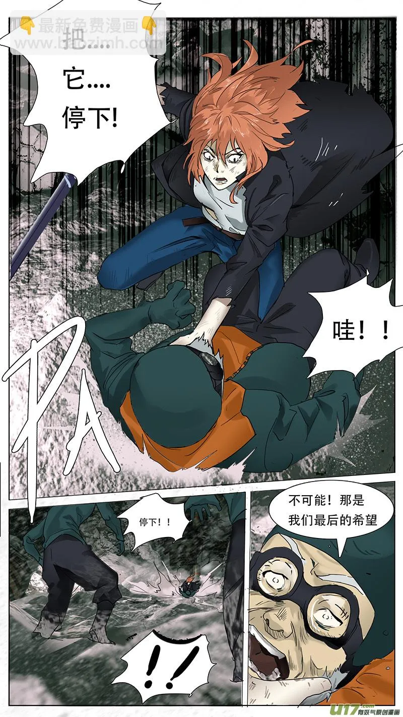 85 第4页