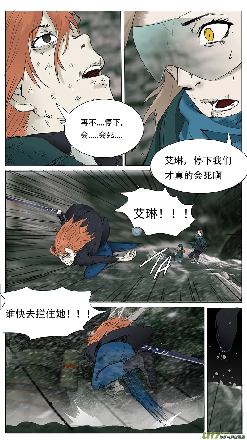 85 第6页