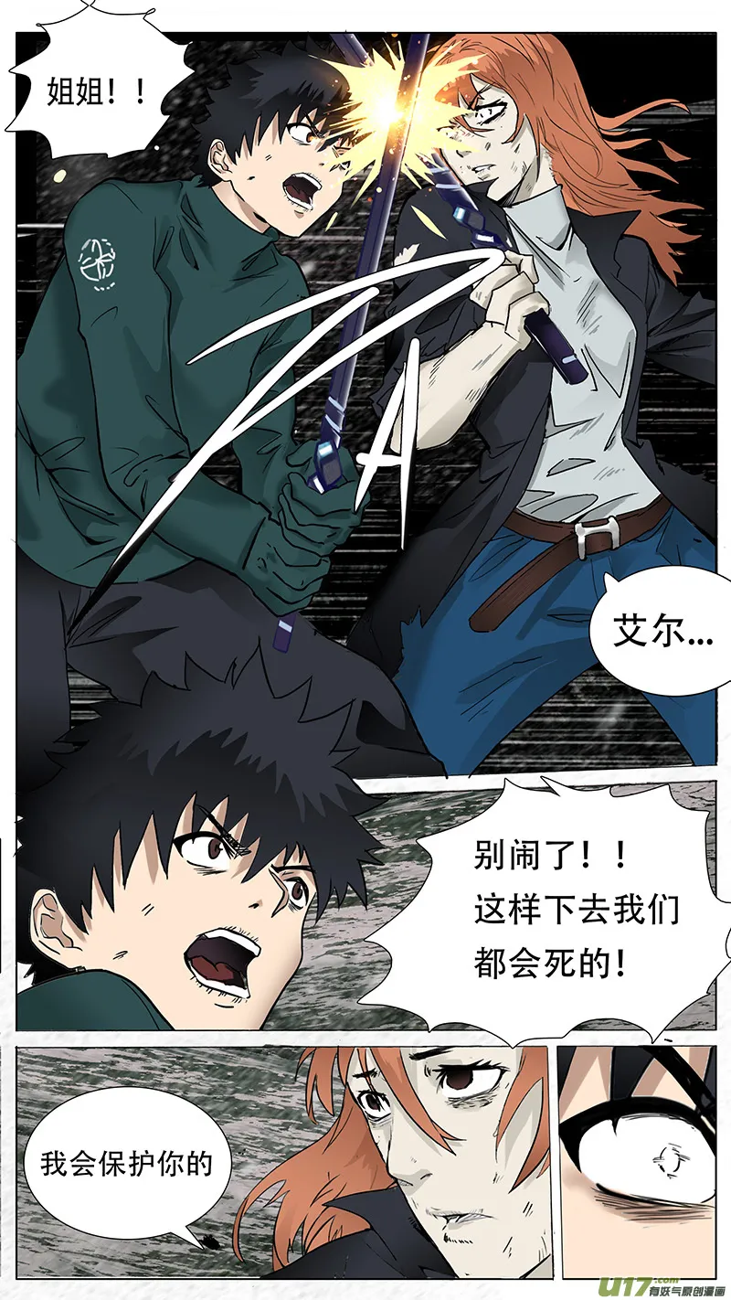 85 第7页
