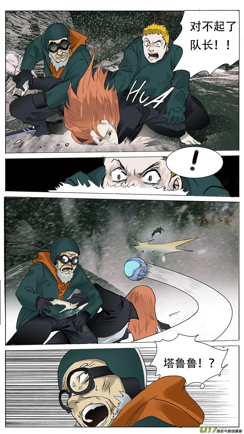 85 第9页