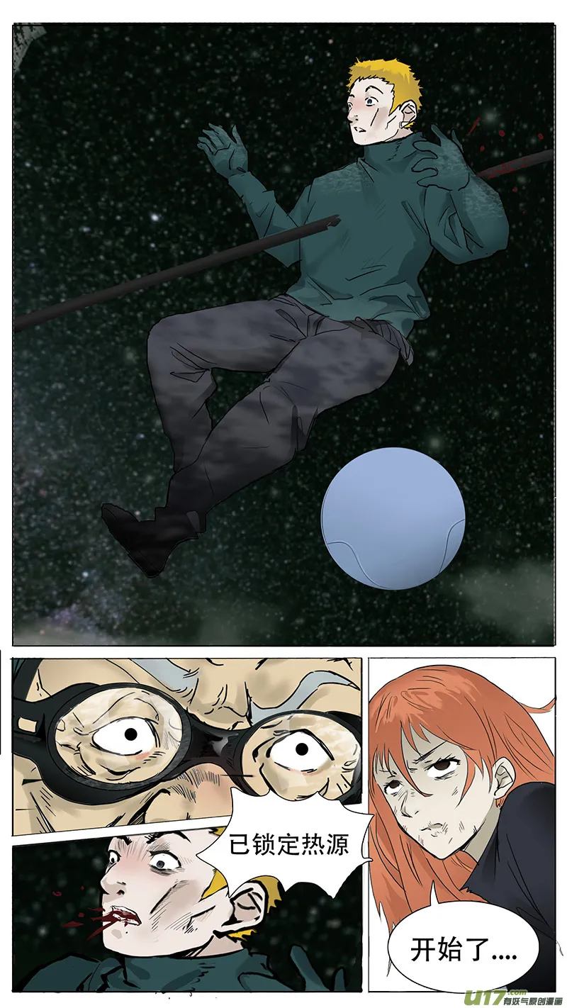 85 第10页