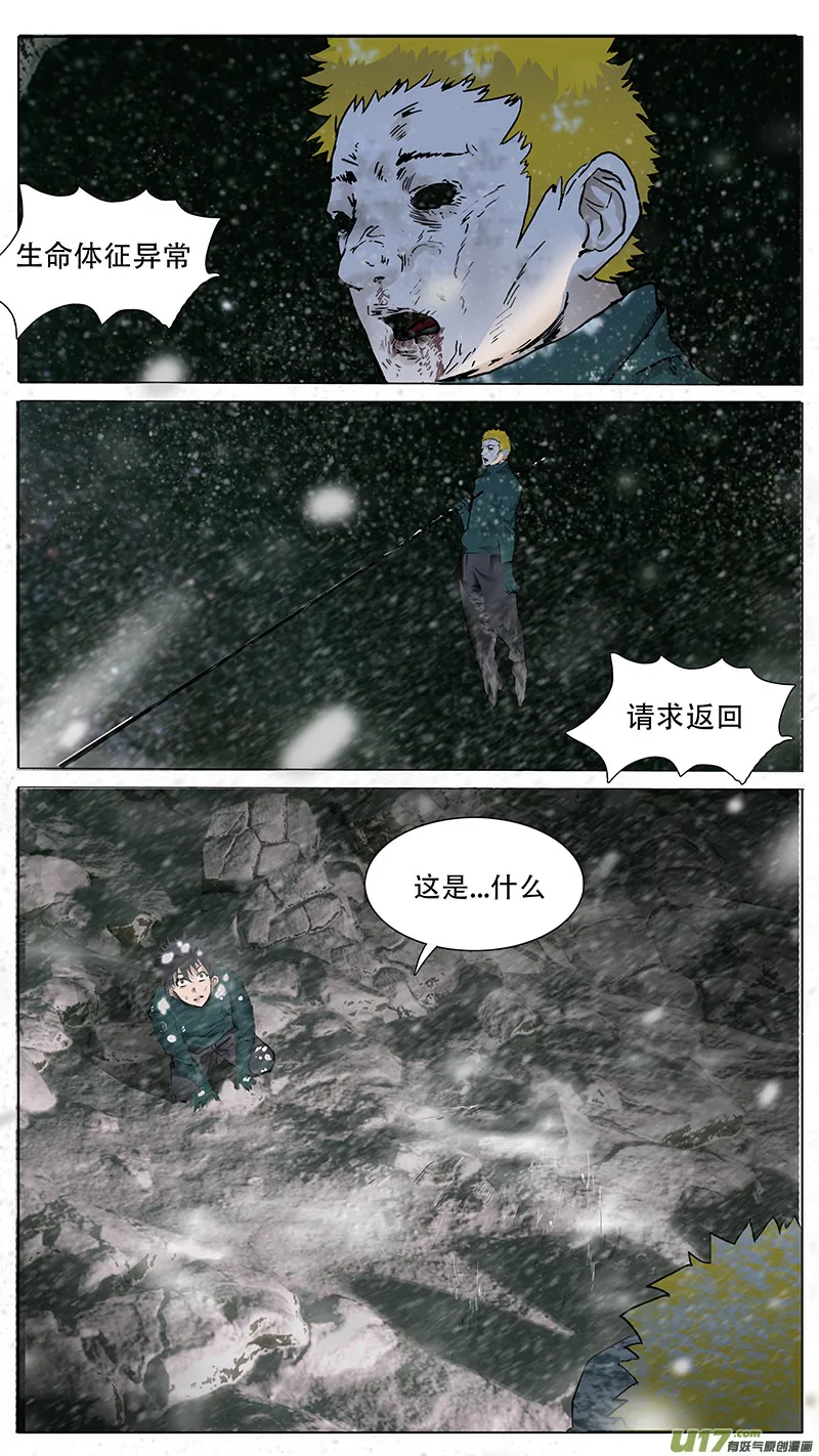 86 第1页