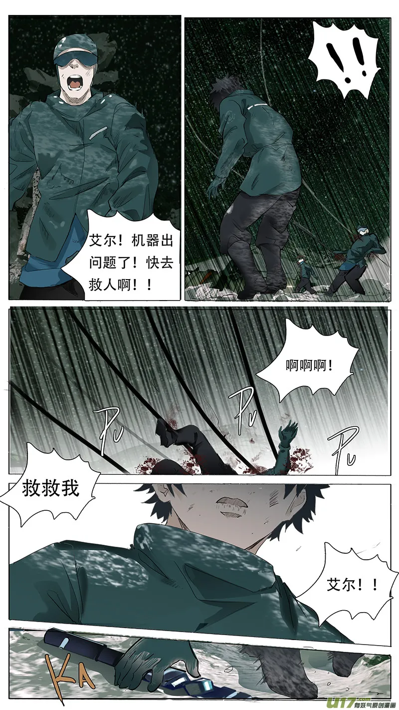 86 第2页
