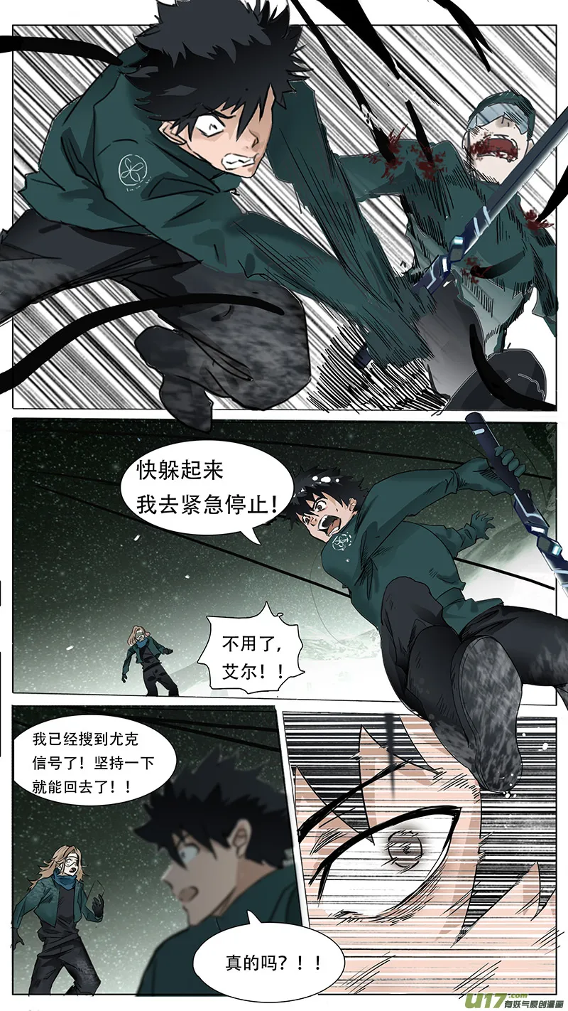 86 第3页